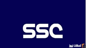 ضبط التردد الجديد.. كيف تستقبل قنوات SSC الرياضية عبر نايل سات وعربسات؟